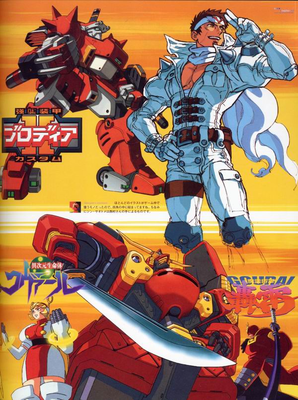 每日好图：经典！CAPCOM游戏角色设定集 【capcom_design_works】完整版242页！