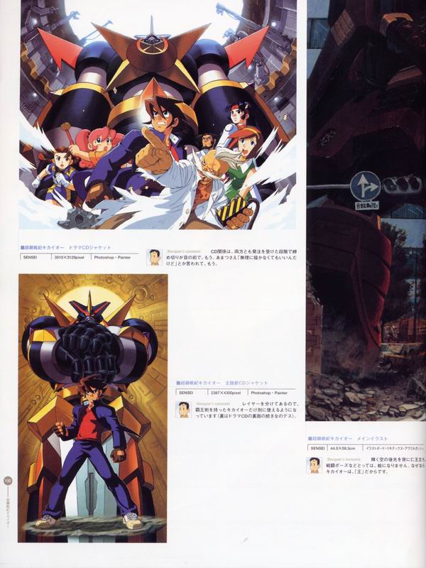 每日好图：经典！CAPCOM游戏角色设定集 【capcom_design_works】完整版242页！