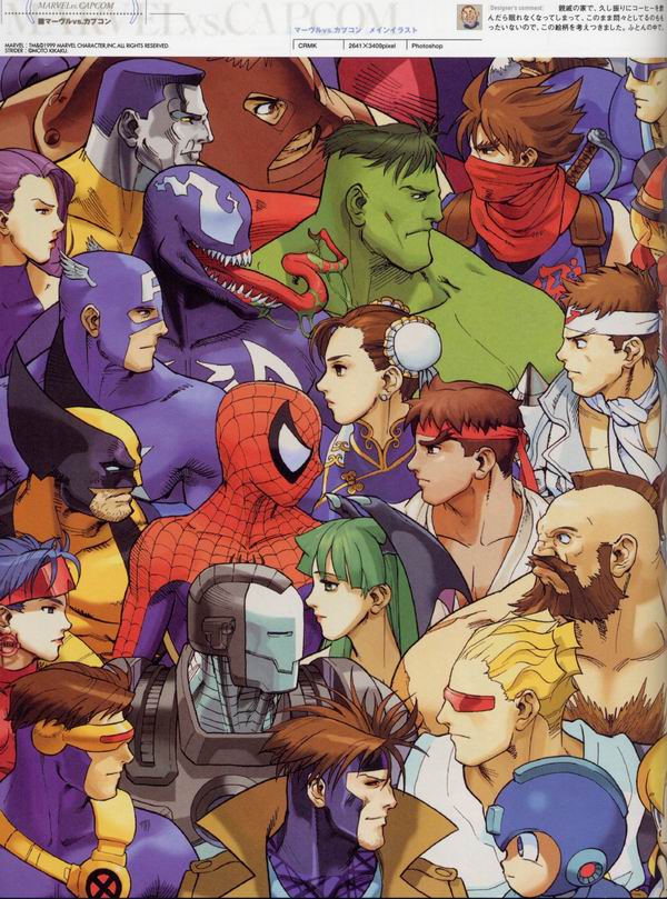 每日好图：经典！CAPCOM游戏角色设定集 【capcom_design_works】完整版242页！