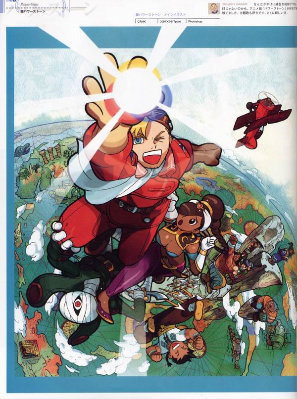 每日好图：经典！CAPCOM游戏角色设定集 【capcom_design_works】完整版242页！