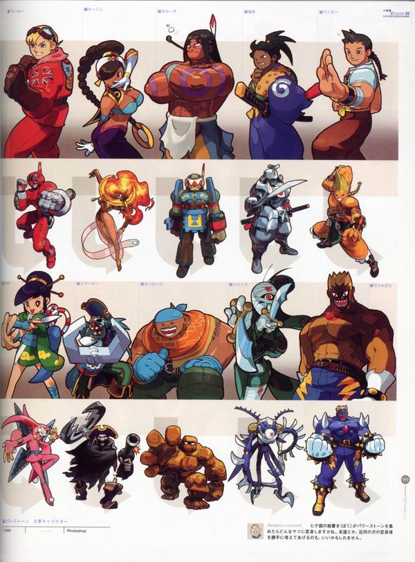 每日好图：经典！CAPCOM游戏角色设定集 【capcom_design_works】完整版242页！