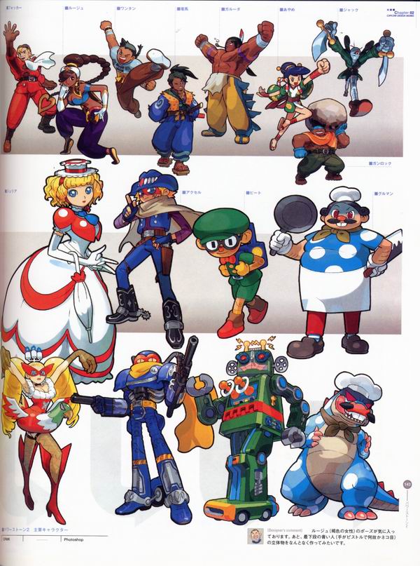每日好图：经典！CAPCOM游戏角色设定集 【capcom_design_works】完整版242页！