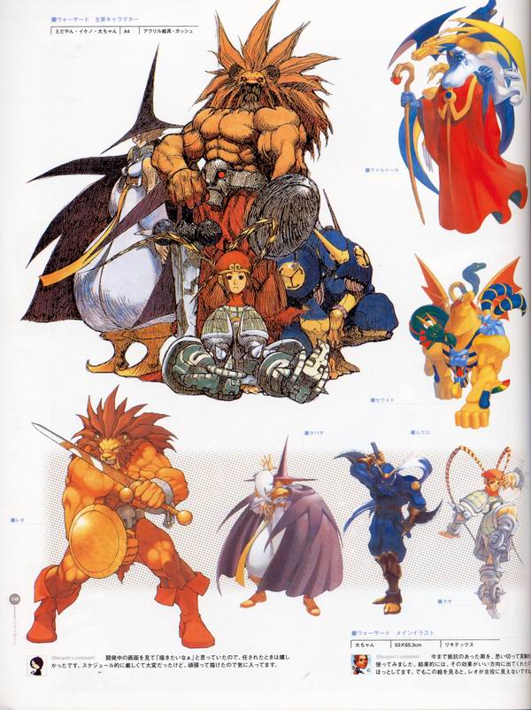 每日好图：经典！CAPCOM游戏角色设定集 【capcom_design_works】完整版242页！