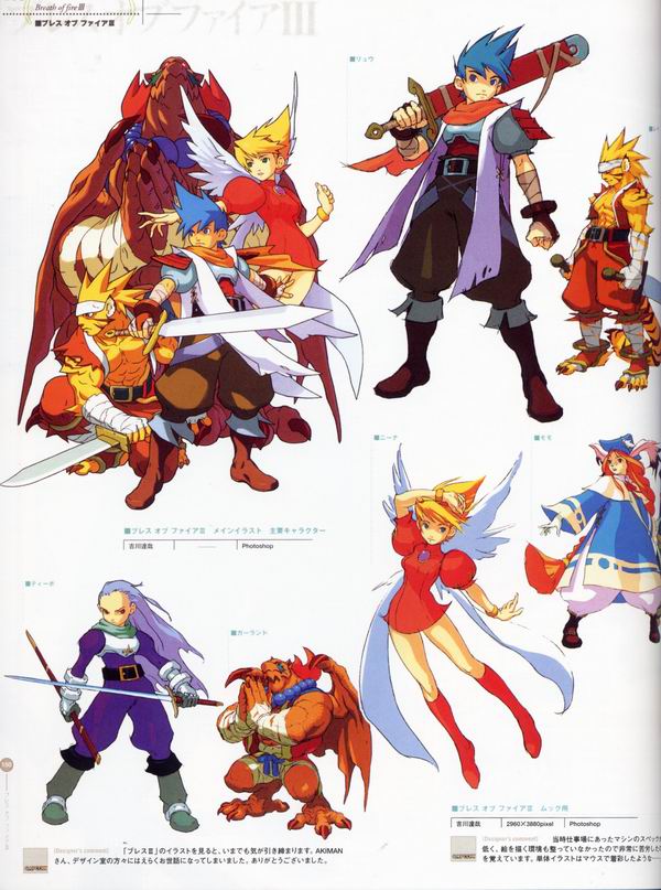 每日好图：经典！CAPCOM游戏角色设定集 【capcom_design_works】完整版242页！