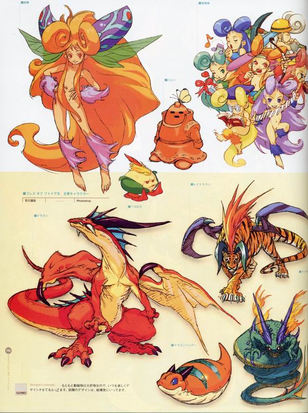 每日好图：经典！CAPCOM游戏角色设定集 【capcom_design_works】完整版242页！