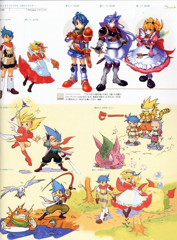 每日好图：经典！CAPCOM游戏角色设定集 【capcom_design_works】完整版242页！