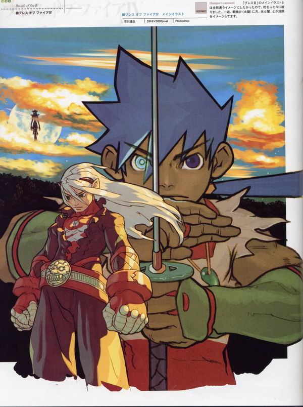 每日好图：经典！CAPCOM游戏角色设定集 【capcom_design_works】完整版242页！