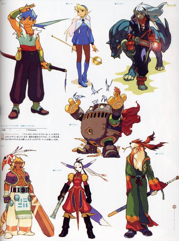 每日好图：经典！CAPCOM游戏角色设定集 【capcom_design_works】完整版242页！