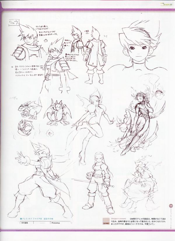 每日好图：经典！CAPCOM游戏角色设定集 【capcom_design_works】完整版242页！