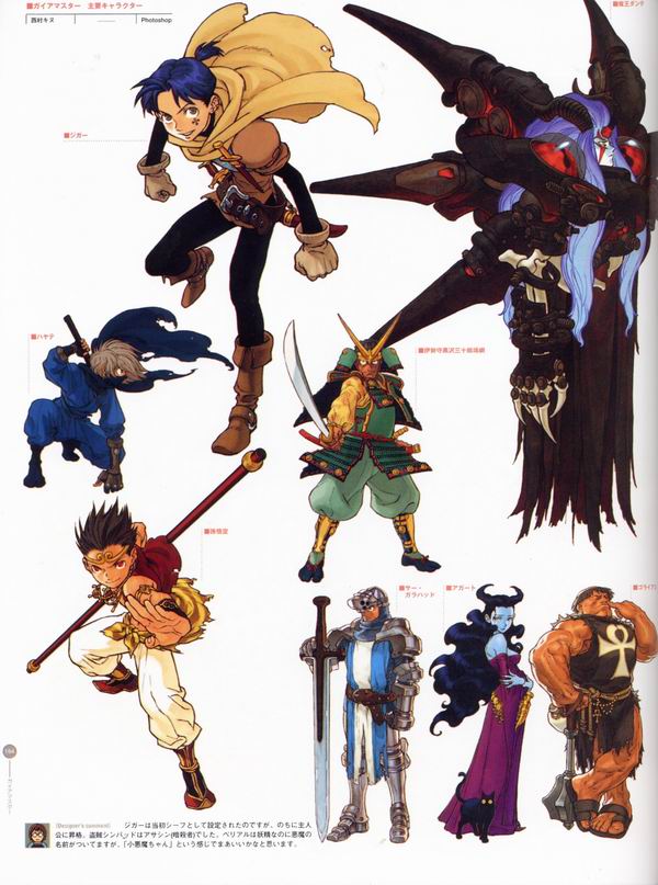 每日好图：经典！CAPCOM游戏角色设定集 【capcom_design_works】完整版242页！