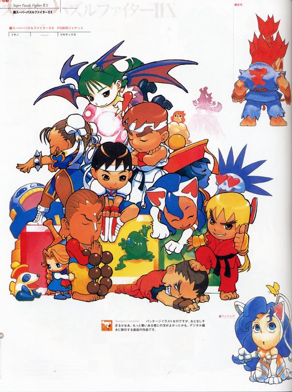 每日好图：经典！CAPCOM游戏角色设定集 【capcom_design_works】完整版242页！
