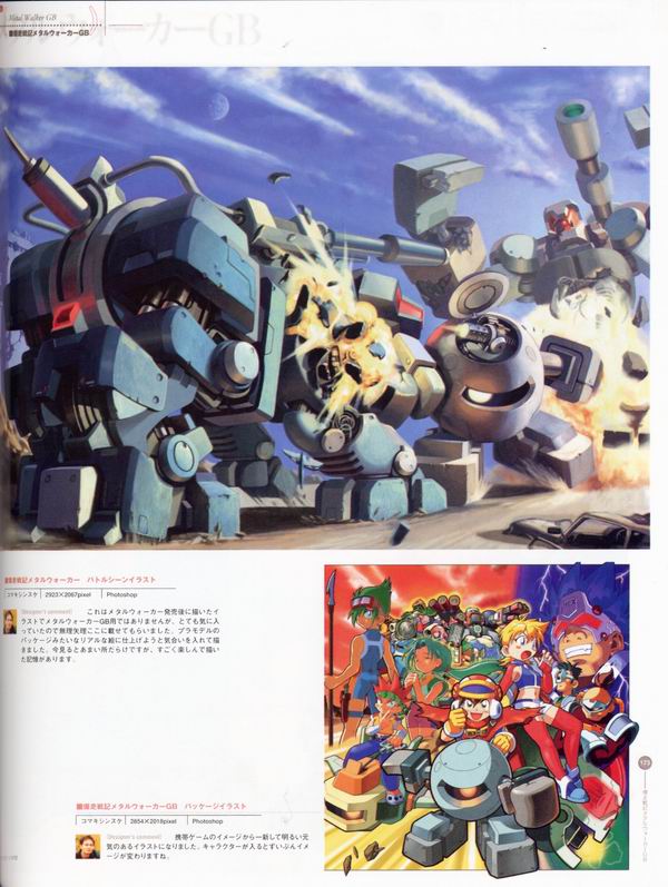 每日好图：经典！CAPCOM游戏角色设定集 【capcom_design_works】完整版242页！