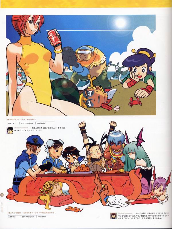 每日好图：经典！CAPCOM游戏角色设定集 【capcom_design_works】完整版242页！