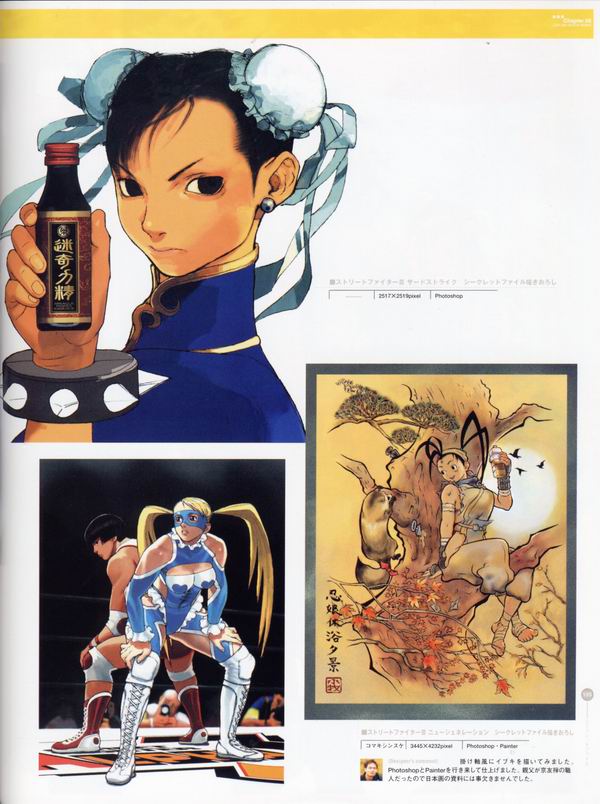 每日好图：经典！CAPCOM游戏角色设定集 【capcom_design_works】完整版242页！