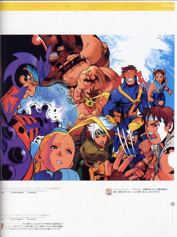 每日好图：经典！CAPCOM游戏角色设定集 【capcom_design_works】完整版242页！