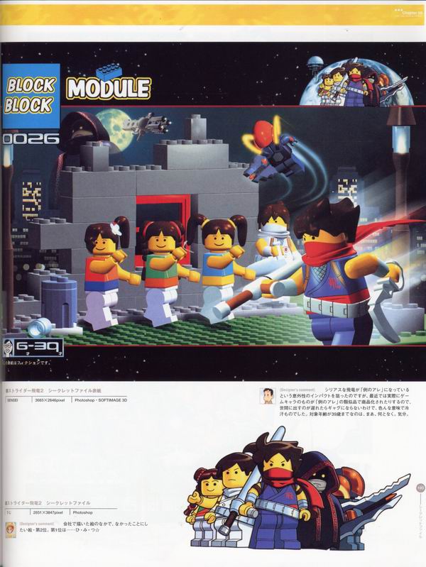 每日好图：经典！CAPCOM游戏角色设定集 【capcom_design_works】完整版242页！