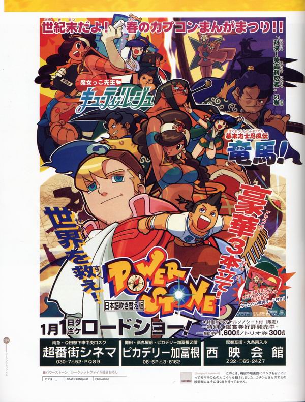 每日好图：经典！CAPCOM游戏角色设定集 【capcom_design_works】完整版242页！