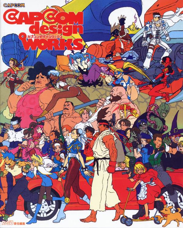 每日好图：经典！CAPCOM游戏角色设定集 【capcom_design_works】完整版242页！