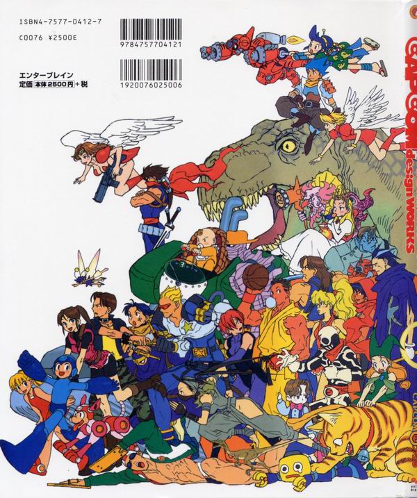 每日好图：经典！CAPCOM游戏角色设定集 【capcom_design_works】完整版242页！
