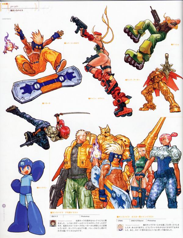 每日好图：经典！CAPCOM游戏角色设定集 【capcom_design_works】完整版242页！