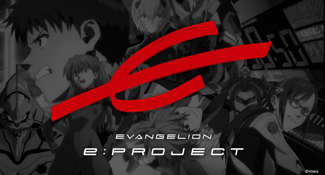 EVA官方电竞俱乐部宣布成立!名称LOG等详情TGS上公开插图 EVA官方电竞俱乐部宣布成立!名称LOG等详情TGS上公开