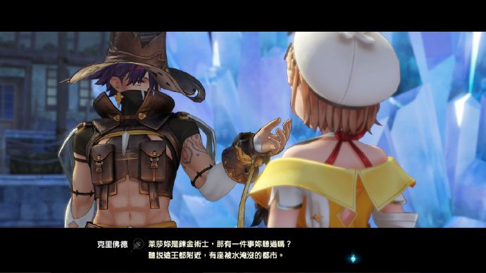 《莱莎的炼金工房2》中文版新图公开 还有遗迹探索等情报