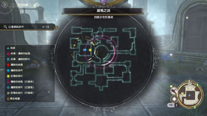 《莱莎的炼金工房2》中文版新图公开 还有遗迹探索等情报