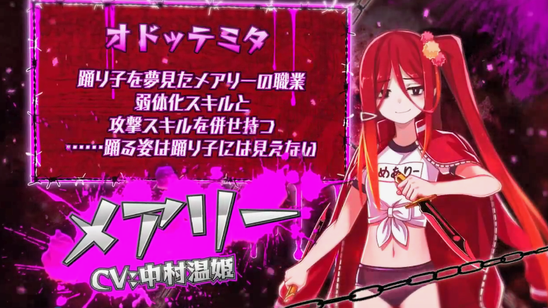 迷宫RPG《神狱塔断罪玛丽Finale》新情报公布,人物与职业介绍PV插图2 《神狱塔断罪玛丽Finale》新影像:角色/职业介绍