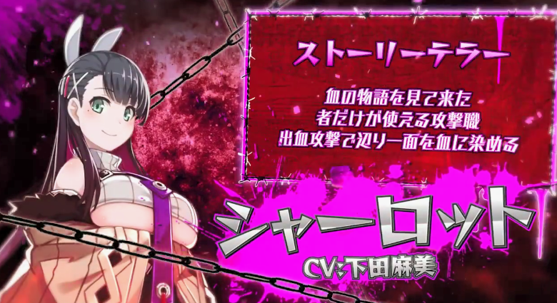 迷宫RPG《神狱塔断罪玛丽Finale》新情报公布,人物与职业介绍PV插图3 《神狱塔断罪玛丽Finale》新影像:角色/职业介绍