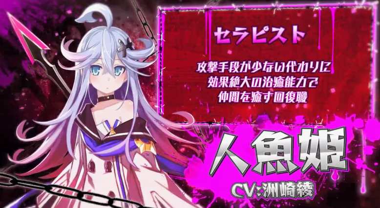 迷宫RPG《神狱塔断罪玛丽Finale》新情报公布,人物与职业介绍PV插图5 《神狱塔断罪玛丽Finale》新影像:角色/职业介绍