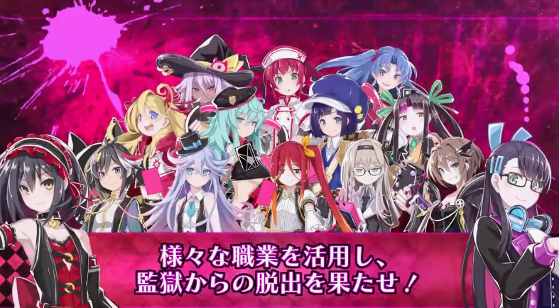 迷宫RPG《神狱塔断罪玛丽Finale》新情报公布,人物与职业介绍PV插图6 《神狱塔断罪玛丽Finale》新影像:角色/职业介绍