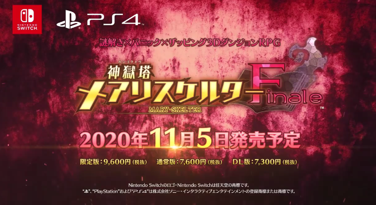 迷宫RPG《神狱塔断罪玛丽Finale》新情报公布,人物与职业介绍PV插图7 《神狱塔断罪玛丽Finale》新影像:角色/职业介绍