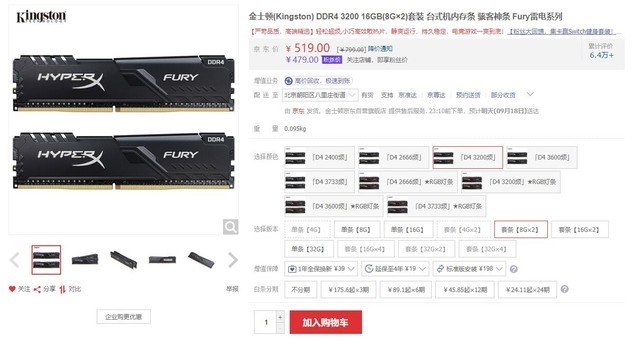 数字版约合2700元！配一台和PS5同配置的主机多少钱？