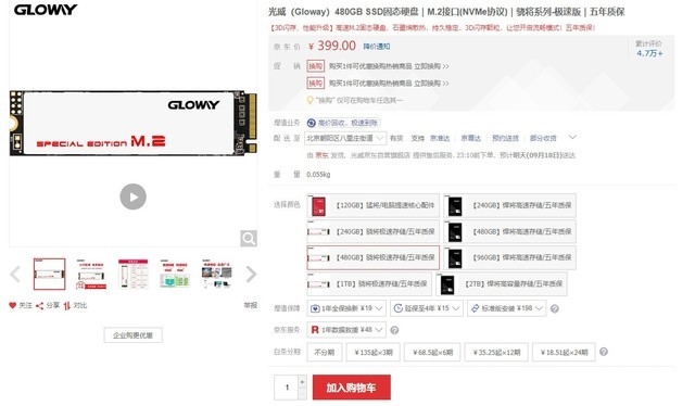 数字版约合2700元！配一台和PS5同配置的主机多少钱？