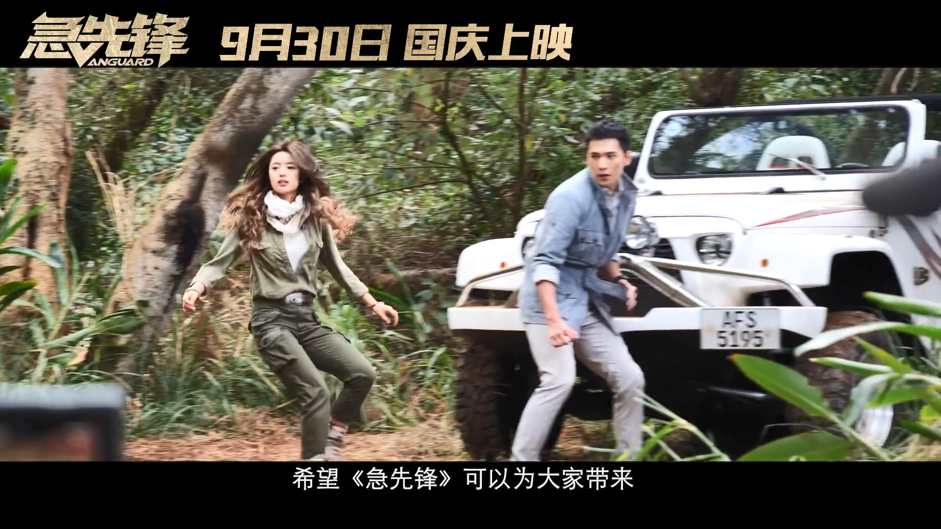 成龙《急先锋》新预告公开 大量危险戏份画面释出