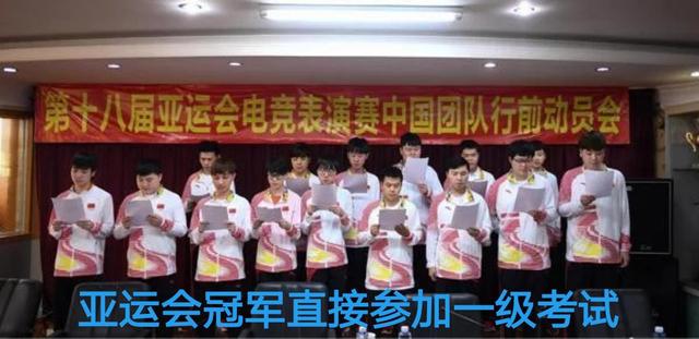 电竞职业证书年底或颁布 Uzi凭亚运会冠军可直接参加副教授考试！