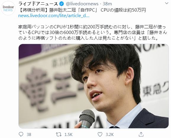 日本最年轻棋圣DIY天价电脑只为分析棋谱 CPU为AMDTR3990X插图2 日本最年轻棋圣DIY天价电脑只为分析棋谱 CPU为AMDTR3990X