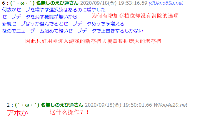 《重装机兵Xeno:重生》NS版出现不能存档BUG 官方玄学操作大跌眼镜插图3 《重装机兵Xeno:重生》NS版出现不能存储问题 官方对应措施引热议