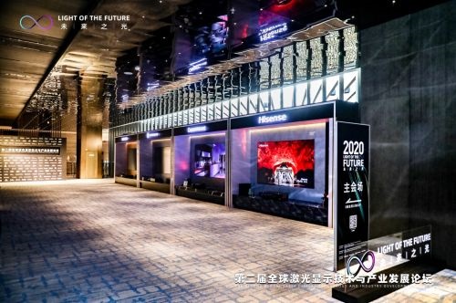 海信2021年推出8K激光电视 并量产卷曲屏幕激光电视插图2 海信2021年推出8K激光电视 并量产卷曲屏幕激光电视