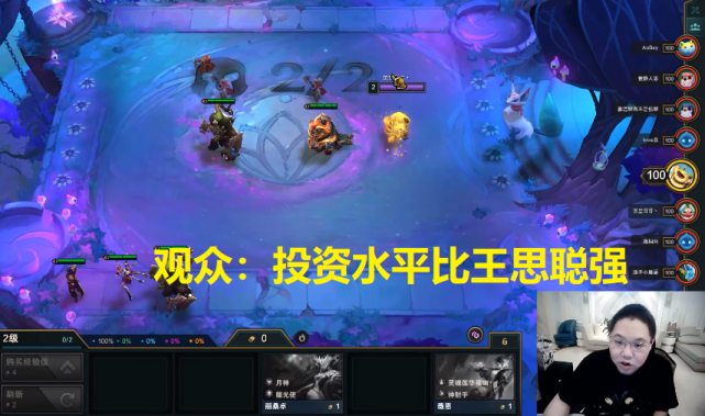 PDD身价暴涨,几乎所有知名主播全签小象互娱,这就是直播界王思聪?插图3 PDD身价暴涨,几乎所有知名主播全签小象互娱,这就是直播界王思聪?