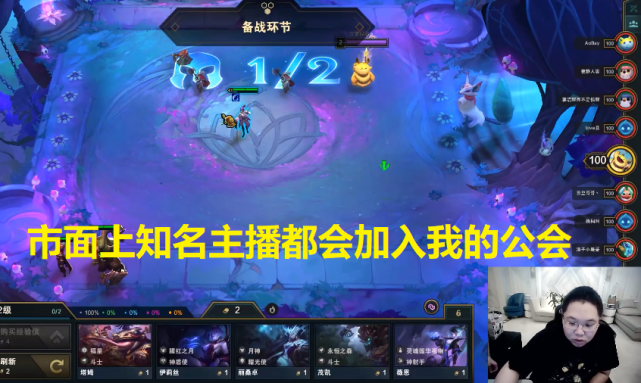 PDD身价暴涨,几乎所有知名主播全签小象互娱,这就是直播界王思聪?插图2 PDD身价暴涨,几乎所有知名主播全签小象互娱,这就是直播界王思聪?