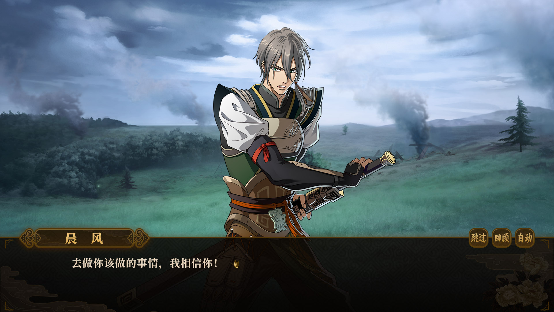 国产乙女游戏《与君盟》STEAM发售 春秋战国绝美爱情插图4 单机乙游《与君盟》今日上线! 女扮男装成吴王夫差