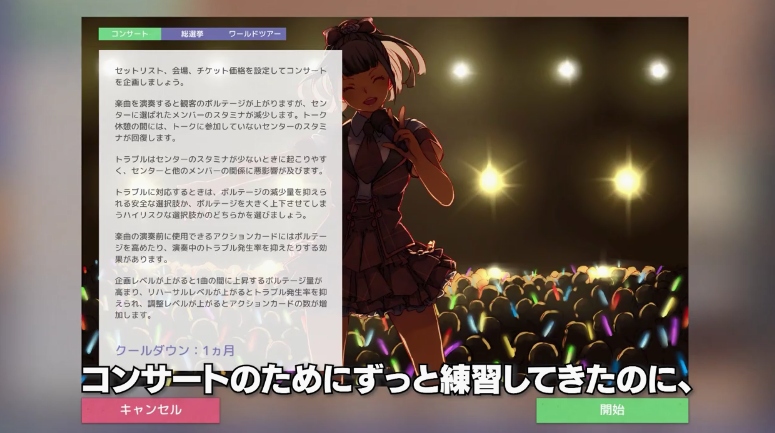 PLAYISM发布会:偶像经营模拟游戏《偶像经理人Idol Manager》新预告公布插图4 偶像经营模拟《偶像经理人》新预告公开 支持中文