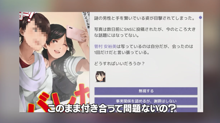 PLAYISM发布会:偶像经营模拟游戏《偶像经理人Idol Manager》新预告公布插图6 偶像经营模拟《偶像经理人》新预告公开 支持中文