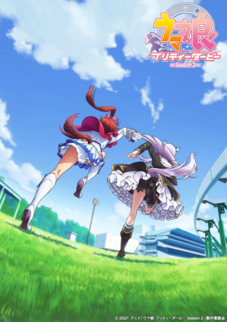 马娘2来了!《赛马娘》第二季最新预告公开 2021年开播插图 游改TV动画《赛马娘》第2季确定2021年开播 最新预告公开