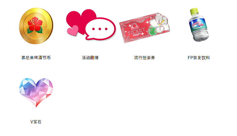 《死或生沙滩排球:女神假期》新活动9月23号上线,比基尼勇士爬塔冒险!插图2 《死或生女神假期》新活动:比基尼勇士登塔挑战