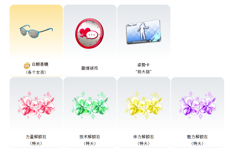 《死或生沙滩排球:女神假期》新活动9月23号上线,比基尼勇士爬塔冒险!插图4 《死或生女神假期》新活动:比基尼勇士登塔挑战