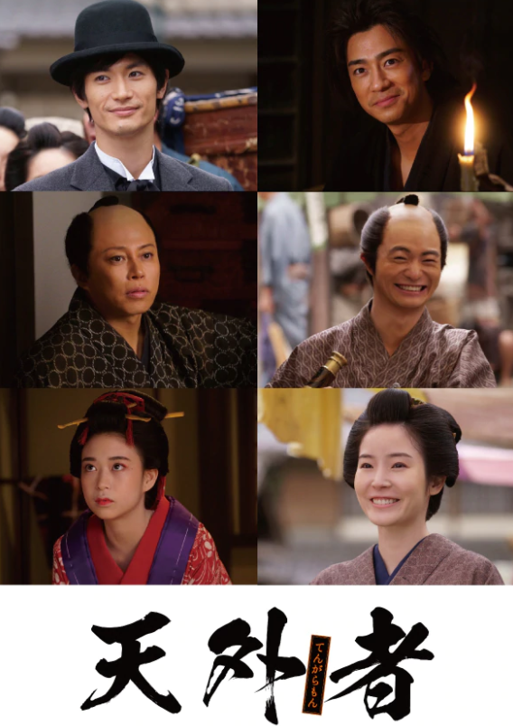 已故演员三浦春马遗作电影《天外者》12月11日上映 教主西川贵教参演插图1 三浦春马遗作电影《天外者》定档12月11日 西川贵教确定参演