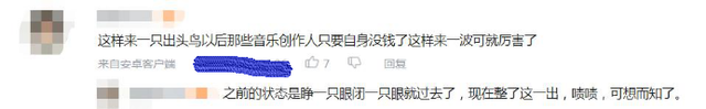 斗鱼再遭重创?继339之后,这次又有多位女主播被官方点名插图8 斗鱼再遭重创?继339之后,这次又有多位女主播被官方点名
