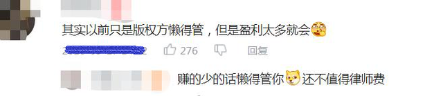 斗鱼再遭重创?继339之后,这次又有多位女主播被官方点名插图7 斗鱼再遭重创?继339之后,这次又有多位女主播被官方点名